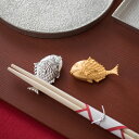 【袋なし】<ふるまいや 富山駅店>能作 鯛のはしおき - 2ヶ入【敬老の日 贈り物 北陸 富山 すず お土産 工芸品 お取り寄せ 御挨拶 ギフト 贈答 のし可】