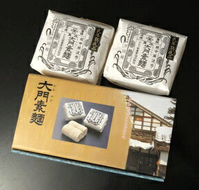 【袋なし】＜富山の味 早瀬＞　大門そうめん（熟成品）2個入【お歳暮 贈り物 北陸 富山 富山湾 お土産 素麺 大門そうめん お取り寄せ 御挨拶 ギフト 贈答】