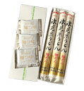 【袋あり(有料)】<富山の味 早瀬> 高岡屋 氷見糸うどん・つゆ3本入【お歳暮 贈り物 北陸 富山 富山湾 お土産 うどん お取り寄せ 御挨拶 ギフト 贈答】