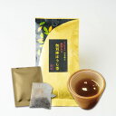 <加賀の工芸匠の会 金箔屋さくだ> 加賀棒ほうじ茶【お歳暮 贈り物 北陸 富山 金箔 お土産 お茶 お取り寄せ 御挨拶 ギフト 贈答】