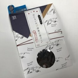 【袋なし】<富山湾の幸 北水> ほたるいか沖漬け 姿干し【お歳暮特集 贈り物 北陸 富山 お土産 海産物 ホタルイカ 贈答】