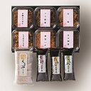 【袋あり】<味の十字屋>五味八珍セレクト(佃煮詰合せ)【敬老の日 のし可 贈り物 北陸 富山 石川県 お土産 魚介 御挨拶 ギフト 贈答】