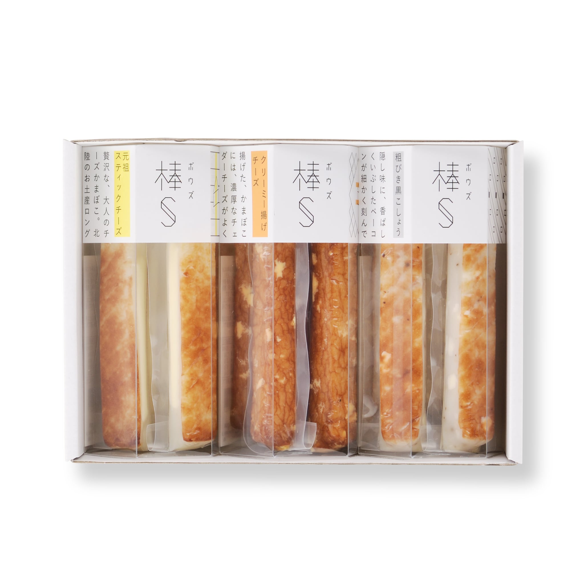 【袋あり】＜鮨蒲本舗 河内屋＞　棒S（ボウズ）3パック[冷蔵]【お歳暮 贈り物 北陸 富山 お土産 おかず 海産物 お取り寄せ 魚介 シーフード 御挨拶 ギフト 贈答】