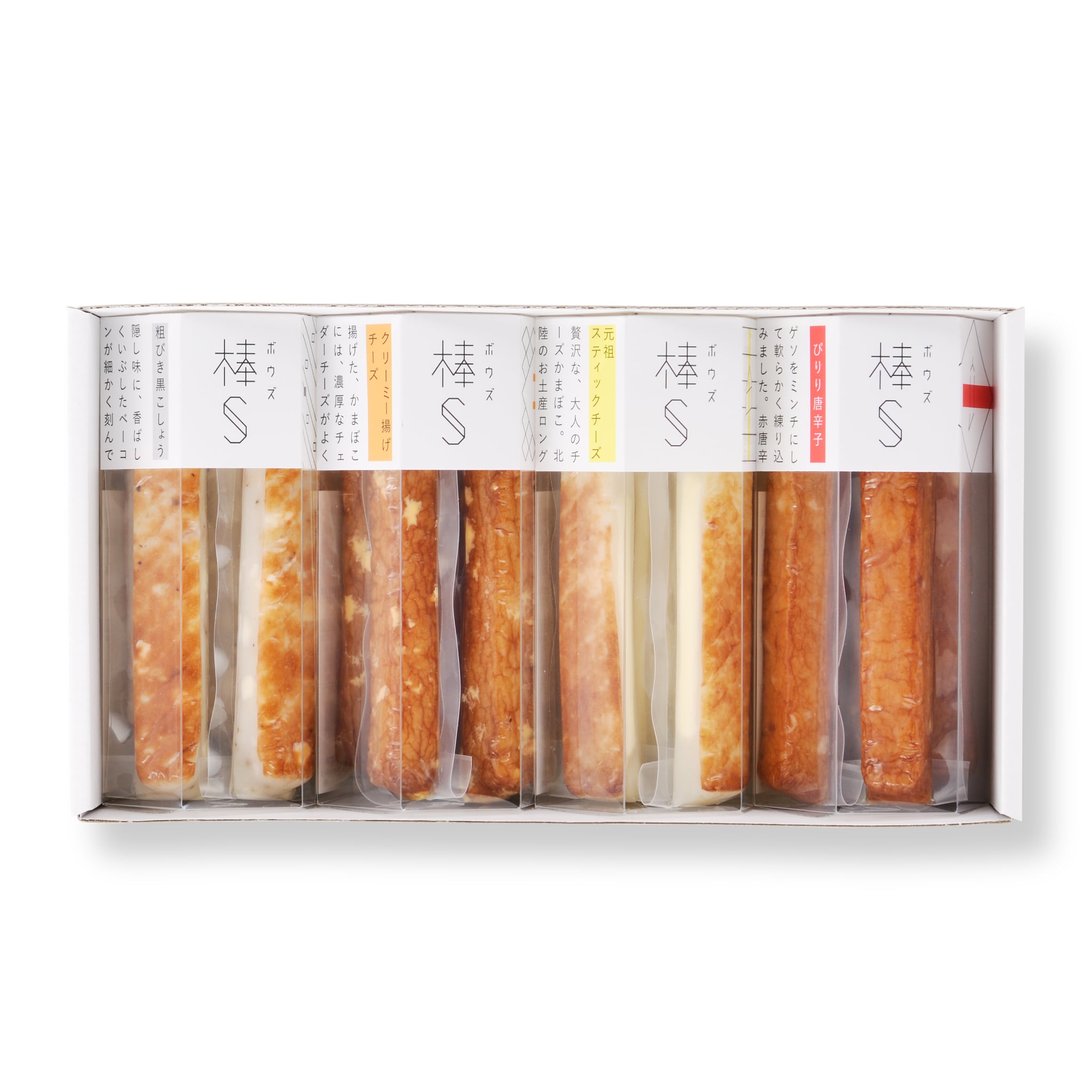 【袋あり】＜鮨蒲本舗 河内屋＞　棒S（ボウズ）4パック[冷蔵]【お歳暮 贈り物 北陸 富山 お土産 おかず 海産物 お取り寄せ 魚介 シーフード 御挨拶 ギフト 贈答】