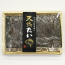 ＜味の十字屋＞【袋無し】天然鯛昆布締め[冷凍]【 贈り物 北陸 富山 石川県 お土産 魚介 御挨拶 ギフト 贈答】