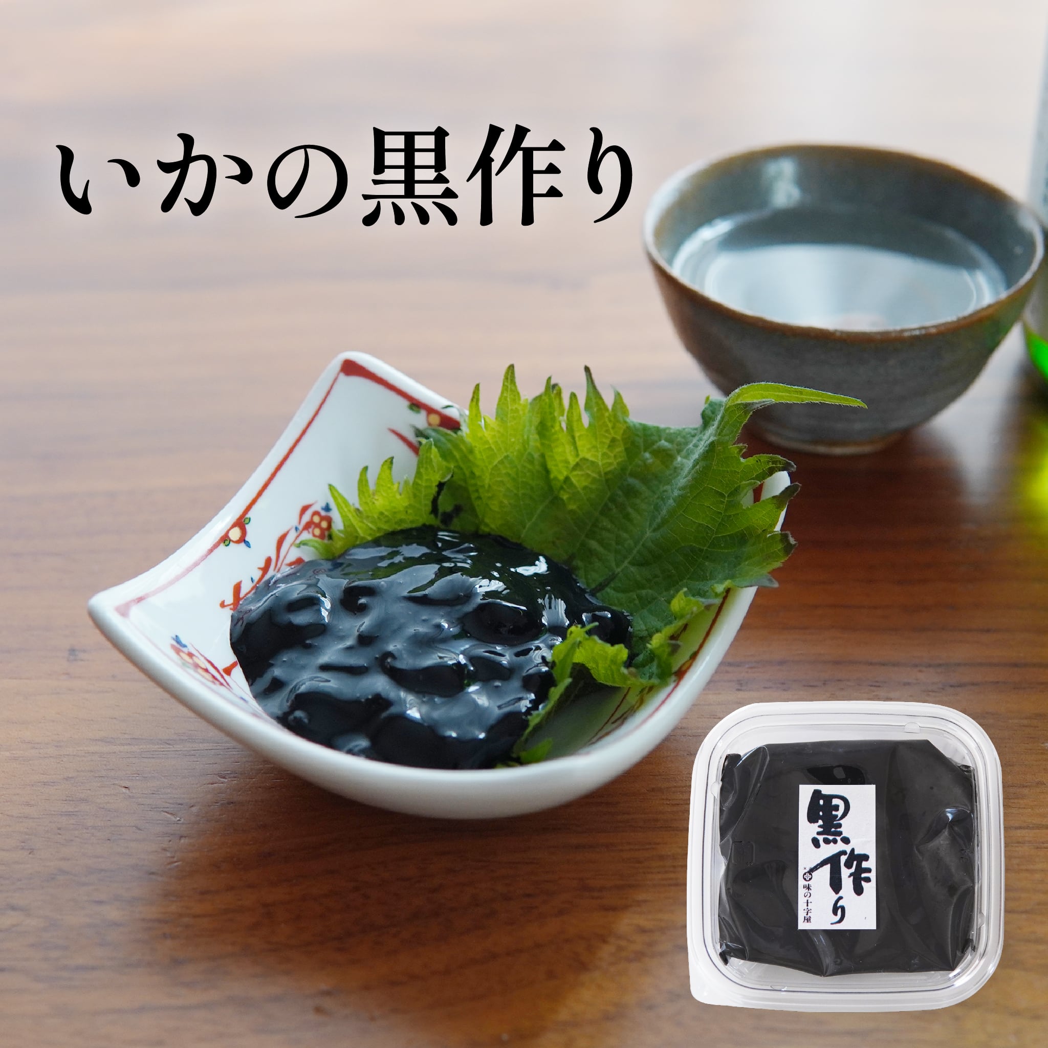 ޤʤ̣ۡν䡡ι[¢]£ʪ Φ ٻ  ڻ Ĥޤ  ̣ 氧 ե £  ܼ ӡ