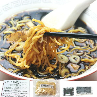 ます寿司屋ヒロ助 富山ブラックラーメン1袋 通常発送(常温、冷蔵商品同梱可)メール便発送可