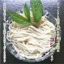 大門素麺（350g）3個入り化粧箱入り【となみ野農業協同組合】 丸髷型のめずらしい形と素敵な包装が贈り物として人気。お世話になった人へのお礼の品に。 2