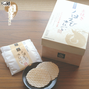 【白えびお菓子】富山県の白エビをつかった美味しいお菓子をお取り寄せしたいです。おすすめは？