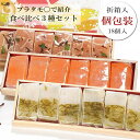 ブラタモ〇押し寿司（白エビ／ます／カジキマグロ「サス」）18個セット／富山地方鉄道の電車の中で食べていたセットです