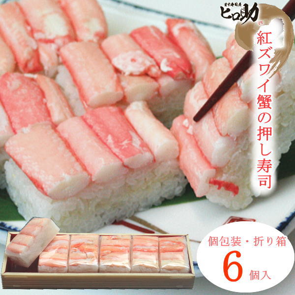 【押し寿司】富山県の郷土料理おせずし（押し寿司）をお取り寄せしたいです。おすすめを教えて下さい。