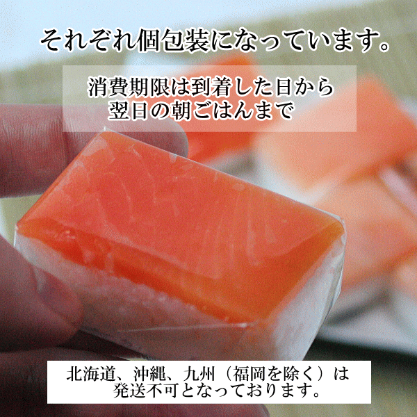 【ます寿司屋ヒロ助】ますの押し寿司6個入【各個包装／折箱入】富山のお取り寄せグルメ！個包装が人気の一口サイズの鱒寿司です 。 酢飯がマイルドでお子様にも食べやすいお味と評判です。 2