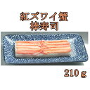 全国お取り寄せグルメ富山食品全体No.62