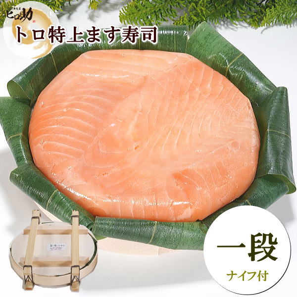 商品名 ます寿司 内容量 430g 原材料 精白米（富山県産）、サーモン（ノルウェー産／養殖）、醸造酢調味料（アミノ酸など）、原材料の一部に大豆、小麦を含む 消費期限 製造日より3日間 （発送エリア）は翌日お届けができる範囲とさせていただきます。） お召し上がり人数の目安 1名から2名（おかずと一緒で2人前が目安です） 発送方法 通常期間（9月下旬から5月）常温便 夏季期間（6月から9月下旬）クール便（冷蔵） お届けについて 翌日出荷可能 （16時までの注文で翌日発送可能） 同梱について 常温品、冷蔵品 のし・メッセージ 可 保存方法 直射日光を避けて、冷暗所（夏場は野菜庫）にて保管ください。 商品説明 脂ののったマスの甘味を生かした現代風のトロ系ます寿司です 製造者 富山県黒部市宇奈月町浦山802-1 (株)食品企画Kono. のし無料・有料包装あります。 贈り物用途に「大切な方へ・夏のご挨拶に・お中元・暑中御見舞い・残暑御見舞い・暑中お伺・残暑お伺・父の日・母の日・敬老の日」 弔事事に「御供・お供え物・御仏前・香典返し・法要・仏事・法事・引き出物・新盆・新盆見舞い・命日」 個人的なお祝事などに「御祝・御礼・内祝・誕生日・贈答品・手土産・贈答品・結婚記念日・出産内祝・開店祝・開業祝・定年祝・退職祝・新築祝・お供え物・引き出物・快気祝・お裾分け・おもたせ・食事会・運動会・町内会・転居のご挨拶」 長寿祝に「還暦祝・古希祝・喜寿祝・傘寿祝・半寿祝・米寿祝・卒寿祝・白寿祝・茶寿祝など」 鱒寿司（ますずし）は、富山県の郷土料理。駅弁としても知られ、鱒を用いて発酵させずに酢で味付けした押し寿司（早ずし）の一種。表記はいろいろあり、ます寿し、ますの寿し、鱒の寿司、ますのすしなどとされることも多いが、すべて同様のものを指している。押し寿司は関西方面の食文化で、大阪寿司や箱寿司ともよばれます。ヒロ助は、新規（創業10年）のます寿司屋で、黒部峡谷の麓、宇奈月で営業しております。 ●うれしいレビューありがとうございます。 　　※お子様にも人気です 柔らかくサッパリで食べやすい これは、旨い。しっとりしていて、味が濃い。 ます寿司に比べると、脂ののりがちょっぴり多くて幸せ～♪ 特上は鮭がやわらかくってとっても美味しい 厚手の切り身と脂の乗り方は最高 家族みんなが旨いと絶賛♪ ます寿司は、月に何度か食べますが、こんなに美味しいのは、ちょっとないです!! サーモンがしっとりとしてとろける食感。 酢飯との絶妙のバランスもGOOD!! 脂がのっていて最高に美味しいです これまで数多く有る鱒寿司を食べてきましたがノルウェーサーモンのこの鱒寿司は脂ののったサーモンと酢飯の調和がとれていて美味しいです。 酢飯がマイルドでお子様にも食べやすいますの寿司と評判です赤飯や甘いものが苦手な方への誕生日ケーキの代わりに トロ特上は脂のりが良く万人受けする美味しさだと思います。 ノルウェー産サーモンの良さがきわだつお寿司でした。 丸い形にまず子どもたちが大喜び ネタの味に関しては申し分ないのは予想してましたが、酢飯の酢の塩梅や硬さも大変良かったです 酸っぱすぎず、甘すぎない寿司飯と魚のバランスが　 　　※いろいろなシュチュエーションで ひな祭りの日にちらし寿司の代わりに家族で頂きました。 現地にいくことなくこんなに美味しいます寿司を食べることができ感謝です。もっと食べたいと催促されました。 88才のお袋が大喜び！ここのマス寿司は、凄く美味しいって毎回言っています 毎年恒例、年に一度の贅沢今年もおいしくいただきました。 県外に住む息子夫婦に孫の誕プレで送りました。　　　　製造後に美味しさが増して到着します！ &nbsp;　　　　　　　　お取り寄せグルメにピッタリ。 &nbsp;　　当店のお寿司は、原則、前日発送です。（北海道、沖縄、九州（福岡を除く）は前々日発送となります。） &nbsp; &nbsp; &nbsp; 　　美味しく召し上がれる 　　消費期限は　製造日から翌々日まで &nbsp; &nbsp; 　時間がたつと、美味しくなる 　　　　　　　　　　　　　ます寿司の秘密 &nbsp; &nbsp; 　　　　ヒロ助のます寿司は 　　　　　味わいの違う 　3種類のます寿司を用意しています &nbsp; &nbsp; &nbsp; &nbsp; &nbsp;　 　　　参考にしてください 　　　　　トロ特上ます寿司の評判のよかったレビューです。&nbsp; 　　　　　　　　　　　　　　　　　　　　　　　　　　　　ほんの一部を紹介しております &nbsp; &nbsp; &nbsp; &nbsp; 　富山県にはたくさんの美味しいます寿司屋さんがございます。 　　　　当店のます寿司は、どんなタイプのます寿司？ &nbsp; 　ヒロ助はます寿司を丁寧につくることが、モットーです。詳しくはコチラを &nbsp; &nbsp; 　　　　　　　　　　　　　　　　　通常便とクール便期の記載されている期間はだいたいの目安になっています。 &nbsp; &nbsp; &nbsp;　　　　　　　メッセージカードはお祝い用とお返し（内祝）用がございます。 &nbsp; &nbsp; &nbsp; &nbsp; &nbsp; &nbsp;