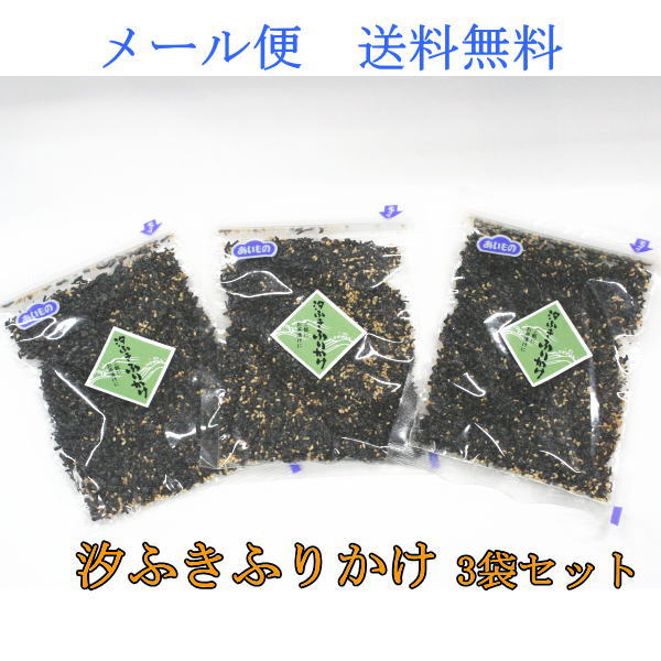 【四十物昆布】汐ふき