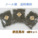 納豆昆布3パック《メール便発送お買い得商品》