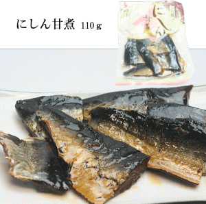 【恵味や】にしん甘煮 110g《メール便送料300円》