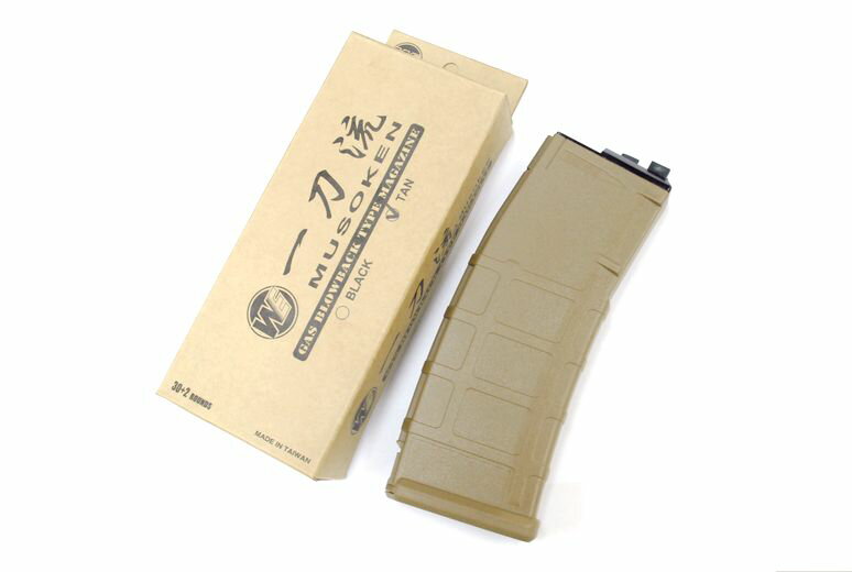 WE MASADA M4 オープンボルト対応 P-MAGタイプ V3スペアマガジン タン TAN 一刀流 MSK/SCAR/M4