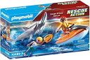 【送料無料】Playmobil RESCUE ACTIONシリーズ/シャークアタック【70489】