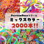 ڥȥåȥLoomBandߥå顼 2000롼б Х 롼ХɡLoom bands˥롼ե롼ࡢ롼ХΤˤѤǤޤ५顼2000ܡڥݥȡ