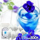  u[n[ueB[ 10 100Zbg o^tCs[ A` SNSb Fς eEN butterfly pea VRn[u@oyzցz