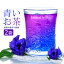 ֥Хե饤ԡ 10 2ĥå  Ĥ ֥롼ϡ֥ƥ SNS Ѥ ơ butterfly pea tea ŷϡ֡вġڥݥȡۡפ򸫤