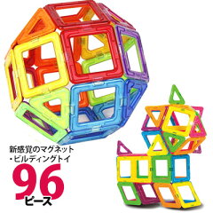 https://thumbnail.image.rakuten.co.jp/@0_mall/toyblock/cabinet/thumb/mag96.jpg