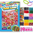  19ރ[ohZbg ҂ݗpHt  pXe fbNX ~ փS C{[[ t@[ S uXbg  LbYFunLoom Rainbow Loom Bands can600-3  |Xg 