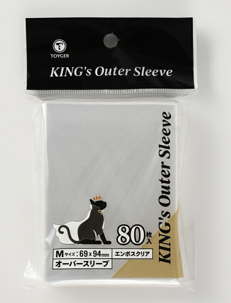 TOYGER KING 039 s Outer Sleeve (オーバースリーブ) 【エンボス クリア】【マット クリア】デュエル トレカ トレーディングカード TCG ポケカ ポケモン 遊戯王 デュエマ MTG トイガー ShadowverseEvolve シャドウバースエボルヴ シャドバ 新入荷