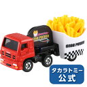 【ダイヤモンド会員P10倍：4/18限定】トミカNo.55いすゞギガフライドポテトカー（箱）トミカミニカータカラトミー | タカラトミー トミ..