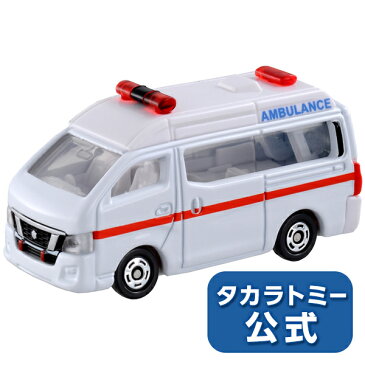 トミカNo.18日産NV350キャラバン救急車（箱）トミカミニカータカラトミー【注文前に商品説明の内容物を確認下さい】