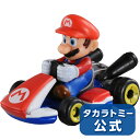 【P15倍：4/27 9:59まで】ドリームトミカマリオカート8マリオトミカミニカータカラトミー | タカラトミー トミカ tomica おもちゃ こども 子供 ミニカー 車 くるま 乗り物 ギフト プレゼント