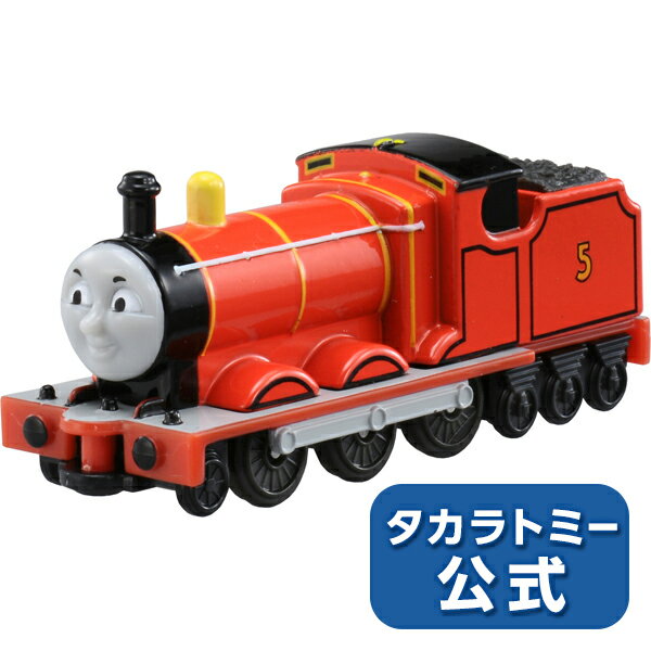 トーマストミカ04ジェームストミカミニカータカラトミー | タカラトミー トミカ tomica おもちゃ こども 子供 ミニカー 車 くるま 乗り物 ギフト プレゼント