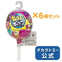 【1,000円OFFクーポン配布中】ピクミーポップサプライズ...