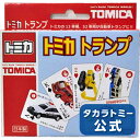 トミカトランプトミカミニカータカラトミー | タカラトミー トミカ tomica おもちゃ こども 子供 ミニカー 車 くるま 乗り物 ギフト プレゼント