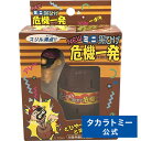 ミニ黒ひげ危機一発タカラトミー