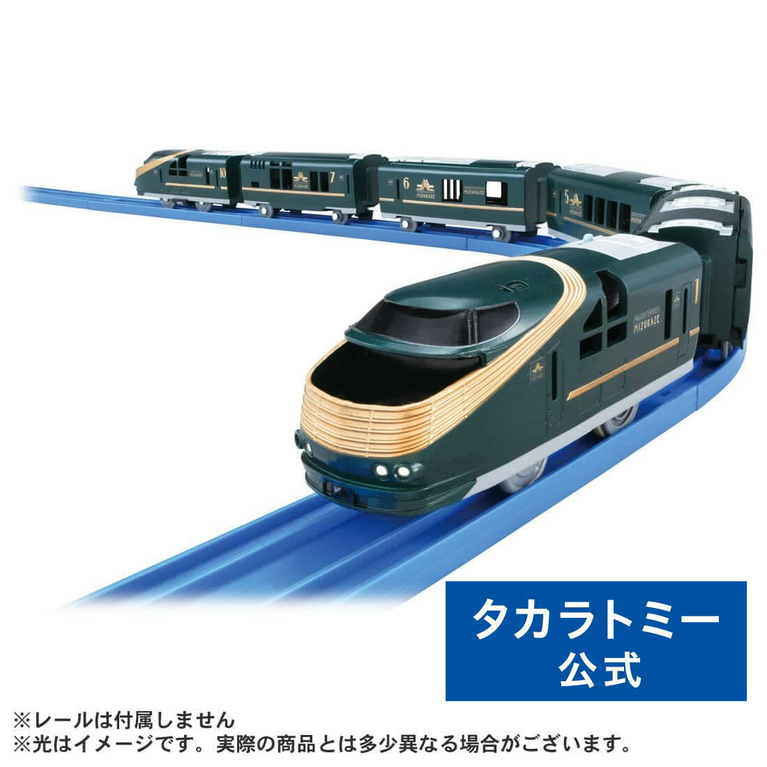 【P15倍：スーパーSALE期間】 プラレールクルーズトレインDXシリーズTWILIGHTEXPRESS瑞風 プラレール車両セット | タカラトミー プラレール 電車 新幹線 列車 乗り物 おもちゃ こども 子供 ギフト プレゼント