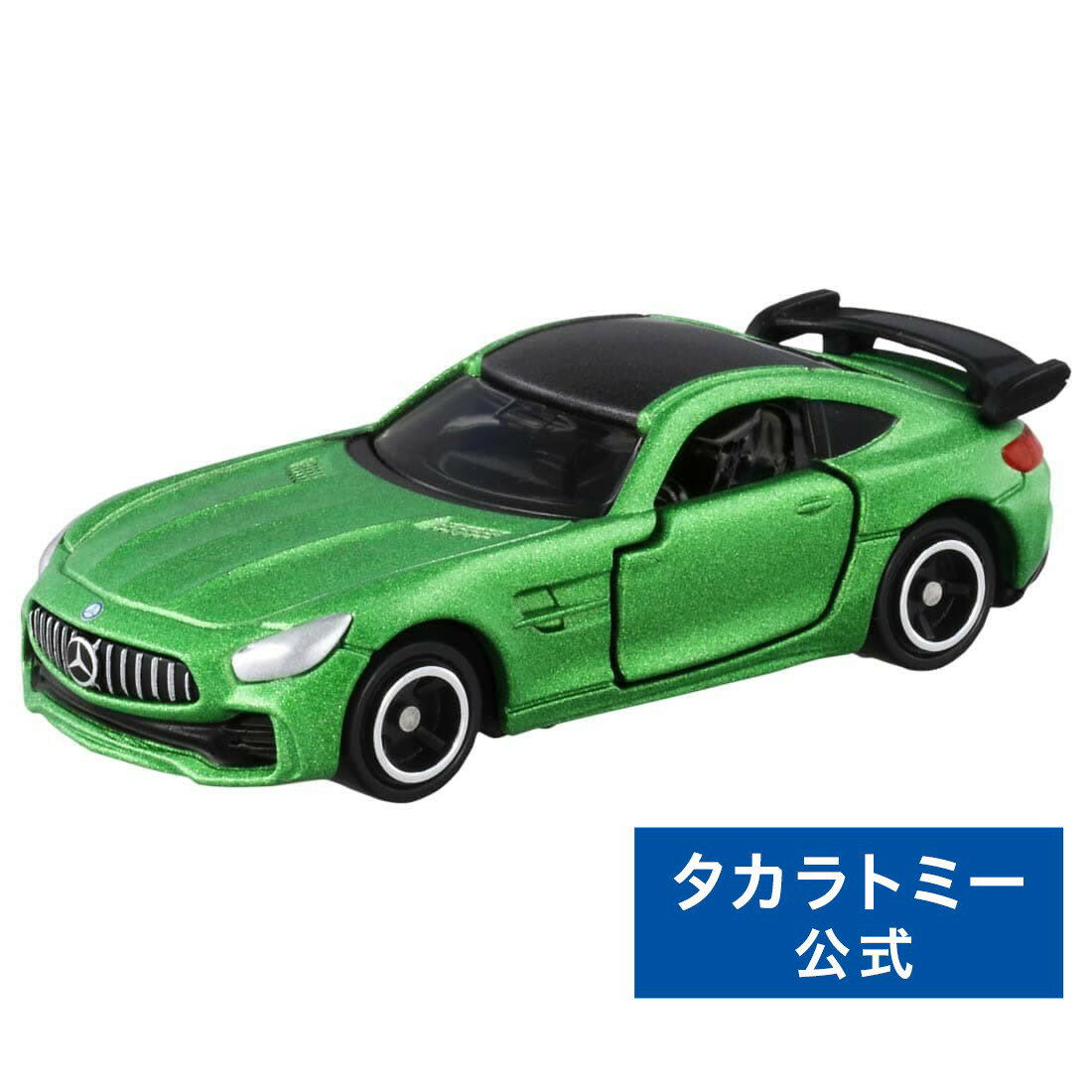 トミカNo.7メルセデス-AMGGTR（箱）タカラトミー | タカラトミー トミカ tomica おもちゃ こども 子供 ミニカー 車 くるま 乗り物 ギフ..