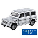 トミカNo.35メルセデスベンツGクラス(箱) | タカラトミー トミカ tomica おもちゃ こども 子供 ミニカー 車 くるま 乗り物 ギフト プレゼント