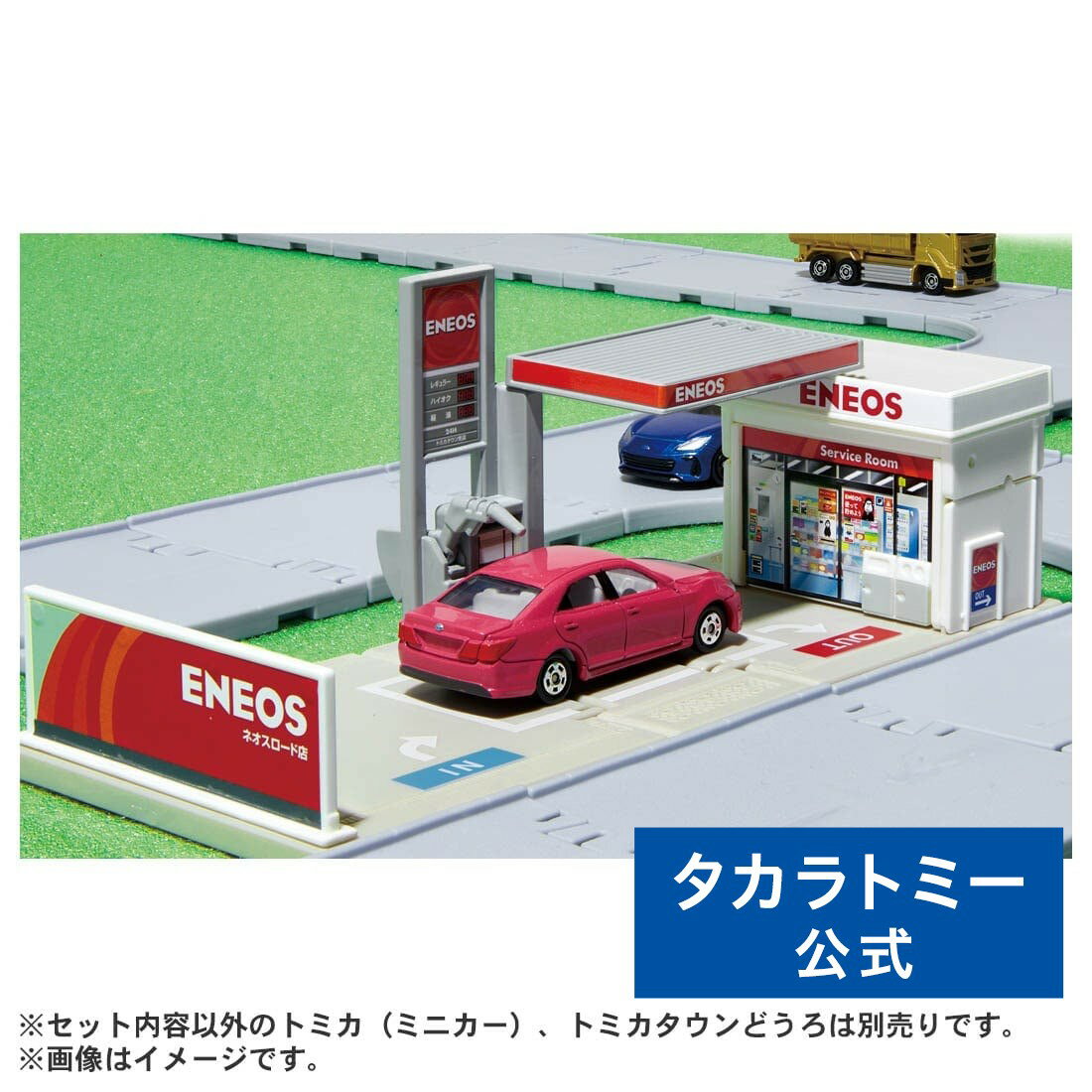 【P15倍:マラソン期間】 トミカワールド トミカタウン ガソリンスタンド ENEOS | タカラトミー トミカ tomica おもちゃ こども 子供 ミニカー 車 くるま 乗り物 ギフト プレゼント