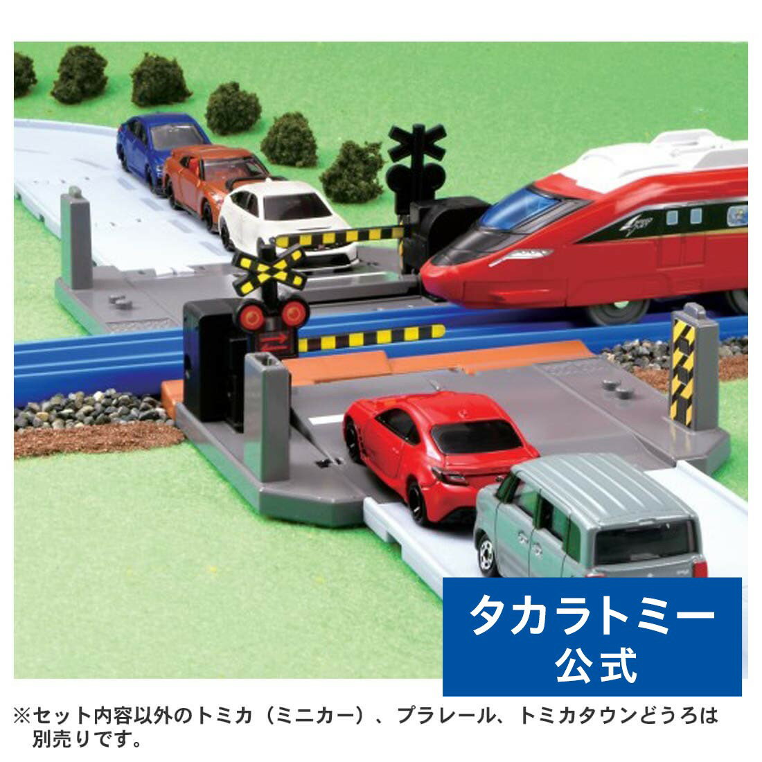  トミカワールド トミカタウン 踏切どうろ | タカラトミー トミカ tomica おもちゃ こども 子供 ミニカー 車 くるま 乗り物 ギフト