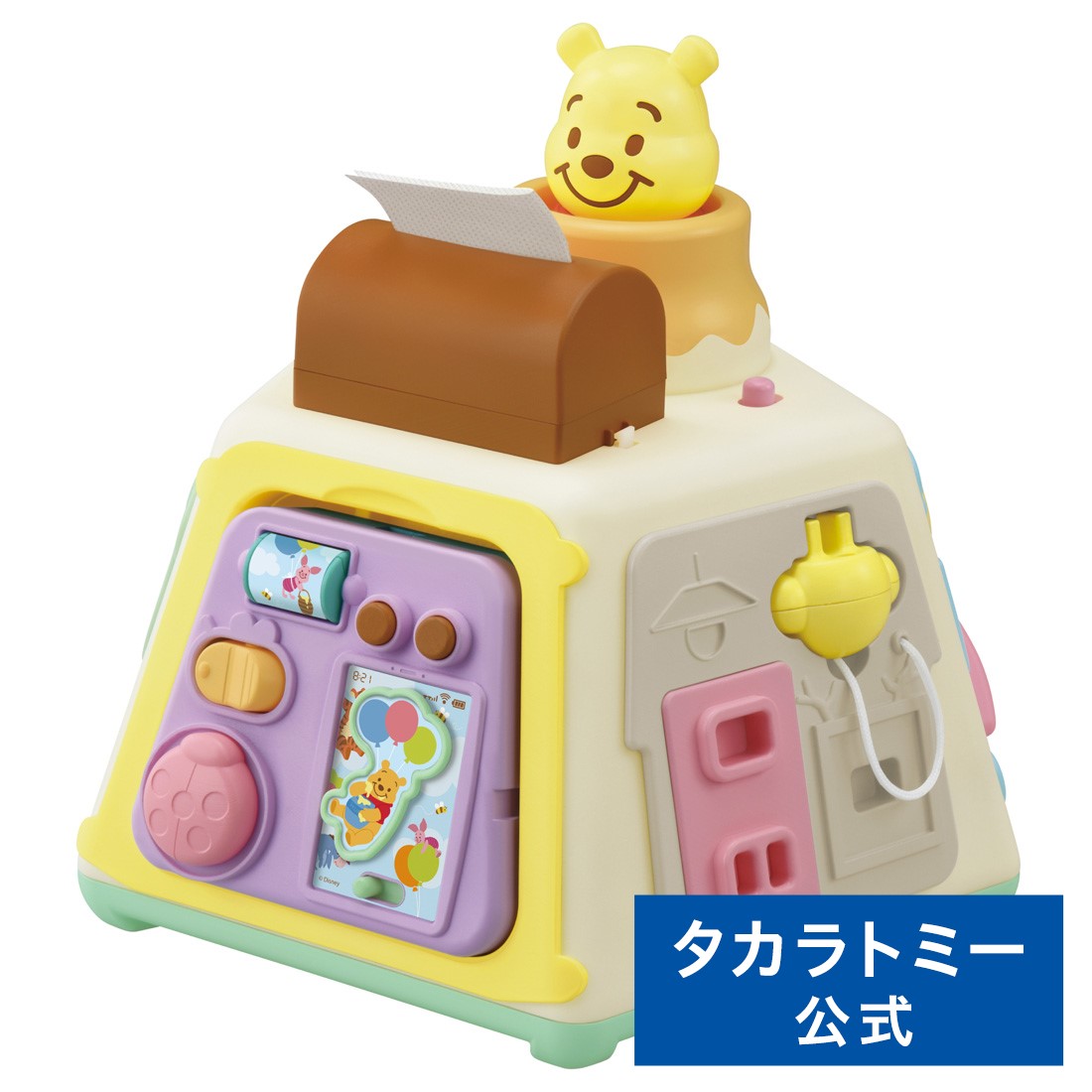 【ポイント20倍:ブラックフライデー限定】 3WAYへんしん知育ボックス くまのプーさん | タカラトミー プーさん プーさんおもちゃ プーさん知育ボックス 知...