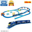 プラレール キミのまちをうごかそう! プラレール ベストセレクションセット | タカラトミー プラレールセット プラレールベストセレクションセット2025 ベス...