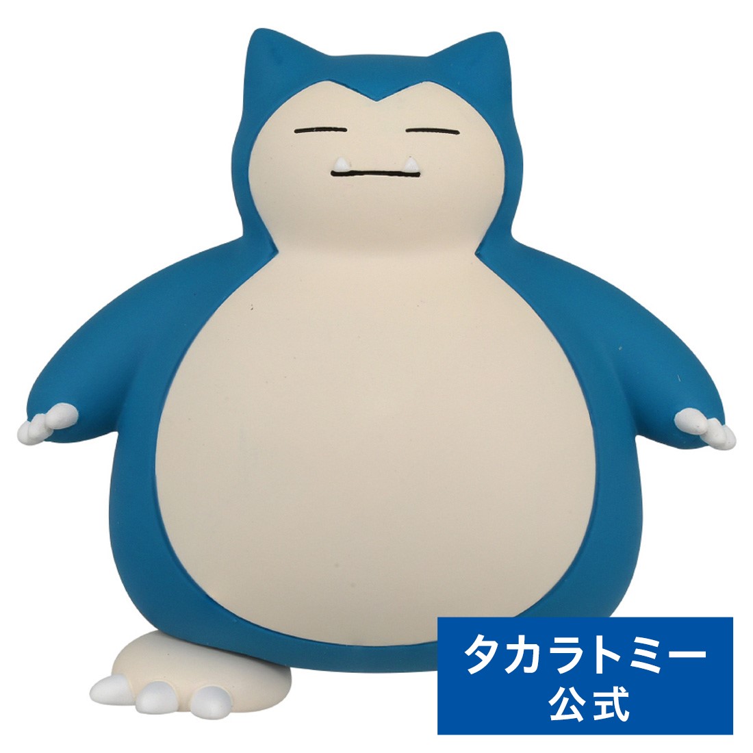 楽天市場】カビゴン フィギュアの通販 楽天市場】カビゴン フィギュアの通販