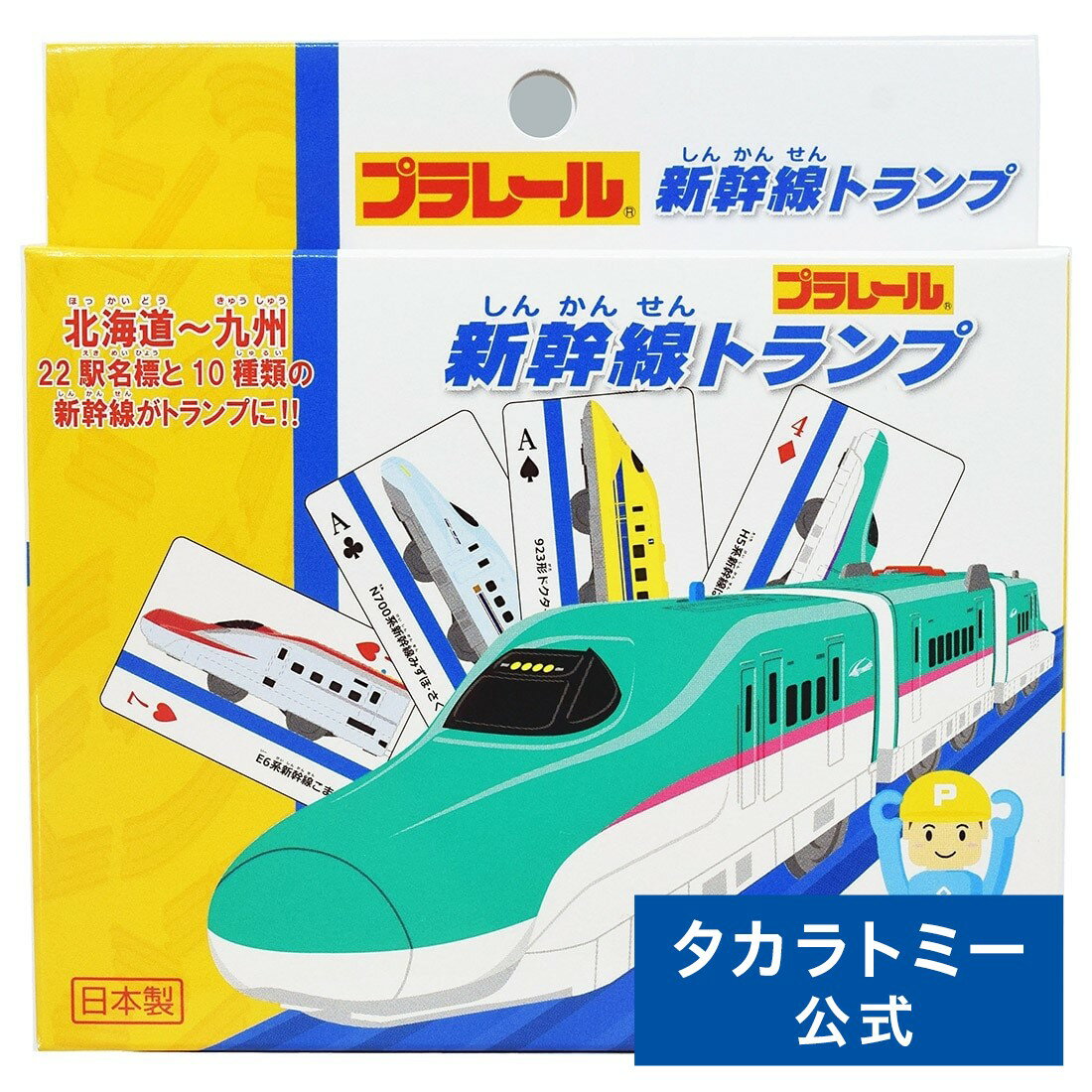 ץ졼 ȥ | ȥߡ ȥ ż   ʪ  ɤ Ҷ ե