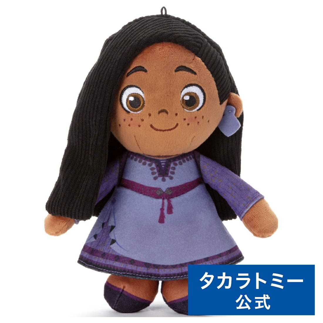 ディズニーキャラクター ウィッシュ プレミアムビーンズコレクション アーシャのサムネイル