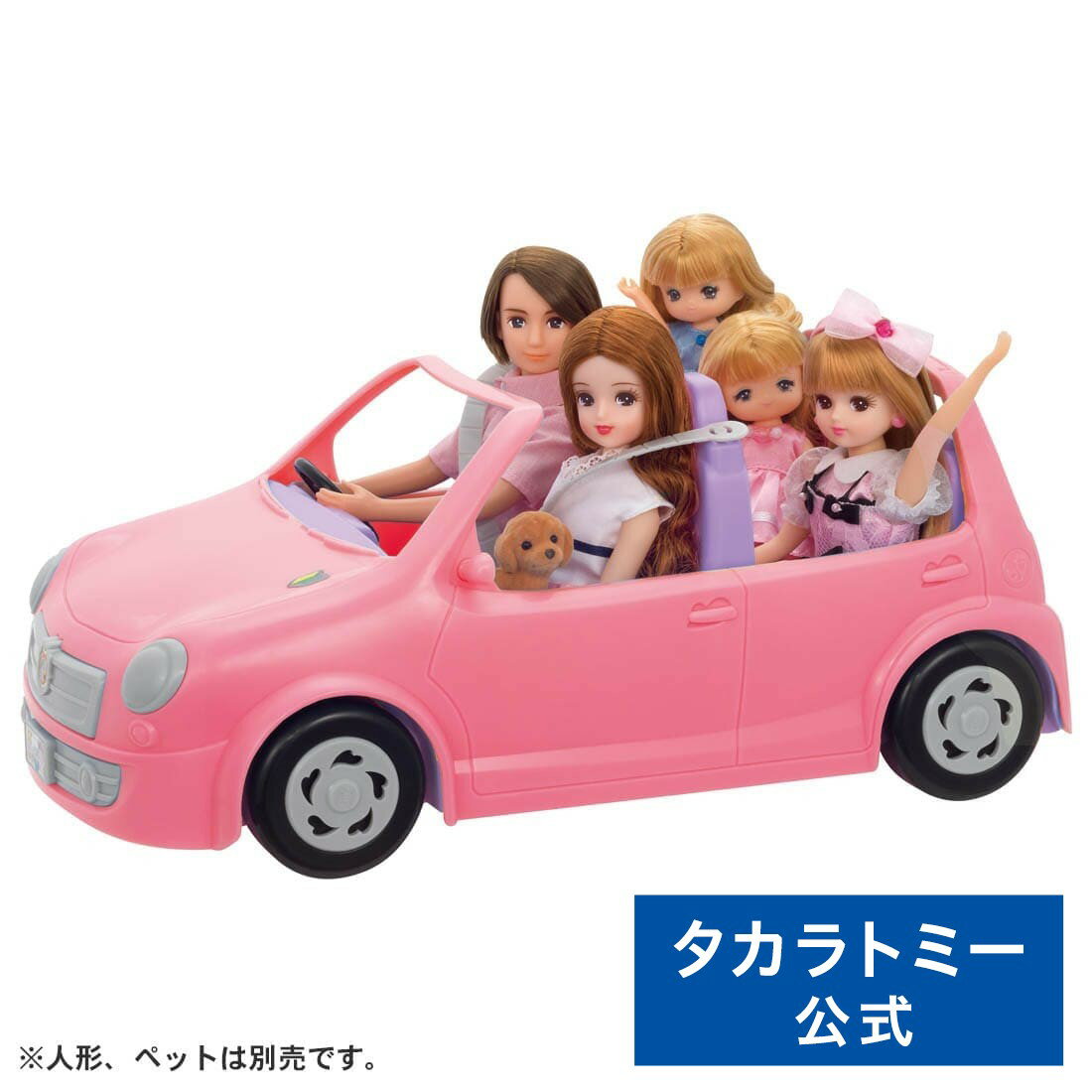 商品番号 : 4904810130567 メーカー : タカラトミー ブランド : リカちゃん パッケージサイズ : W350×H220×D155mm 対象年齢 : 3歳〜 予約品・限定品は発売日付近の発送 ブランドタカラトミー　タカラトミーアーツ　玩具　おもちゃ 祝事誕生日御祝　誕生祝い　お誕生日　誕生日　バースデー　バースデープレゼント　贈り物　プレゼント　ギフト　幼稚園　入園内祝い　お祝い　孫　まご　いとこ　従妹　甥っ子　姪っ子　子供　こども　御出産御祝　ご出産祝い　出産祝い　出産内祝い　出節句御祝　こどもの日　端午の節句　雛祭　ひな祭　御結婚御祝い　結婚祝い　結婚内祝い 季節お正月　御正月　お年賀　御年始　春休み　新生活　子供の日　夏休み　冬休み　クリスマス　クリスマスプレゼント　七五三　雛祭り　ひな祭りリカちゃんの家族を乗せていろんな場所にドライブにいけます。トランクに荷物を乗せられます。前の座席には、シートベルトがついています。 商品内容車本体(1)、かみこものシート(1)、せんようシール(1)著作権&copy; TOMY原産国ベトナム リカちゃん 人気商品 7,480円(税込) 8,800円(税込) 1,870円(税込) 4,620円(税込) 5,478円(税込) 2,530円(税込) リカちゃん おもちゃ・グッズ カテゴリからさがす