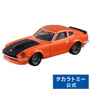 【1月下旬お届け分】タカラトミーモールオリジナル トミカプレミアム 日産 フェアレディZ | タカラトミー トミカ tomica おもちゃ こども 子供 ミニカー 車 くるま 乗り物 ギフト クリスマス プレゼント