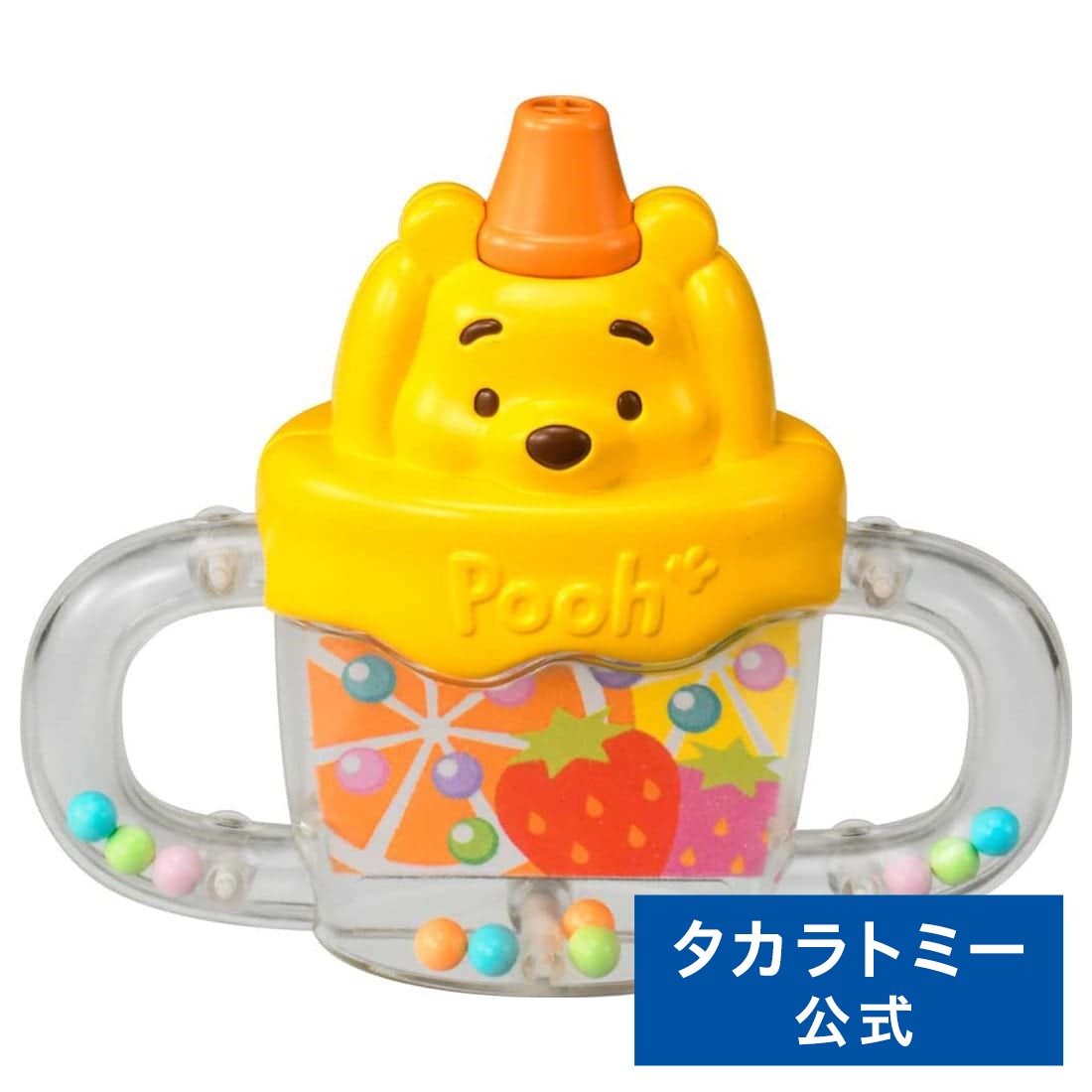 【ポイント15倍:ブラックフライデー限定】 DearLittleHandsフルーツホイッスル/くまのプーさん