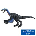 アニア AL-21 フクイベナートル | タカラトミー フクイベナートル おもちゃ こども 子供 動物 恐竜 昆虫 ギフト